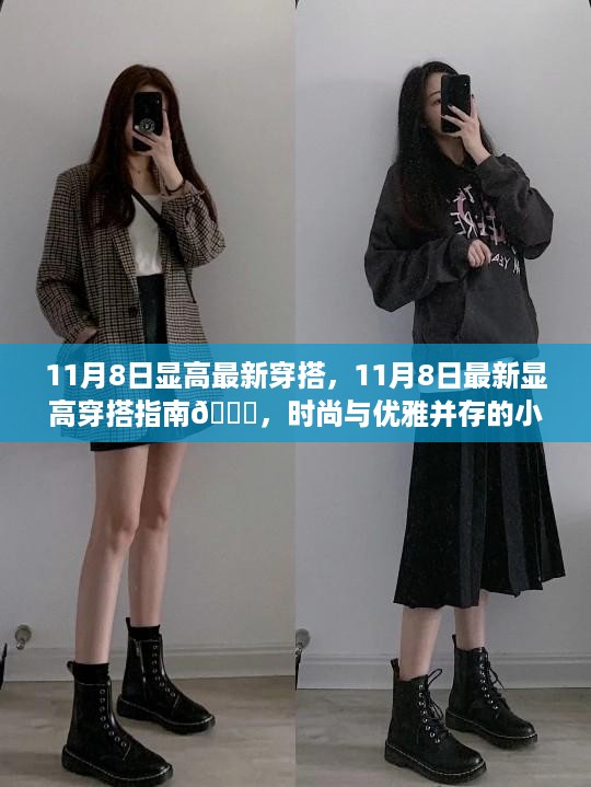 滔滔不绝 第18页