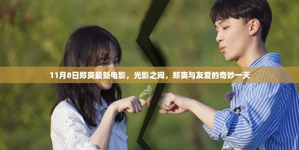 目不转睛 第17页