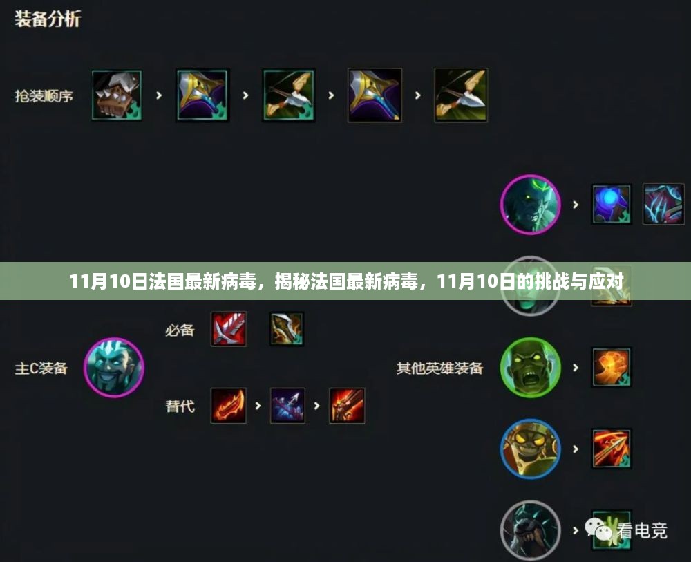 滔滔不绝 第16页