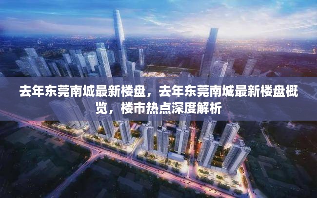 对答如流 第16页
