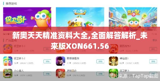 滔滔不绝 第15页