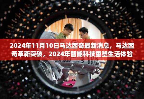对答如流 第15页