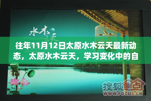 对答如流 第14页