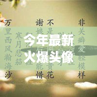 废寝忘食 第14页