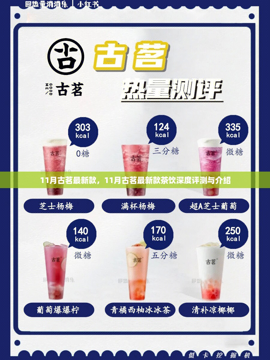 沉默的海 第13页