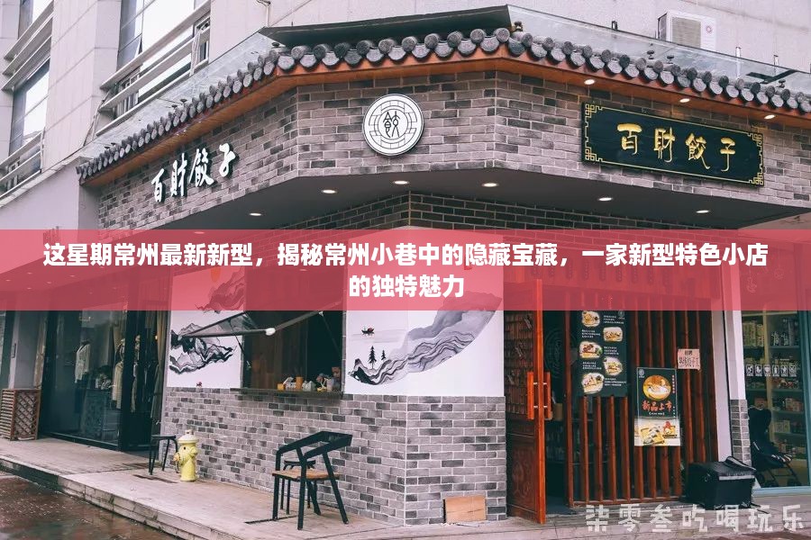 星星打烊 第17页