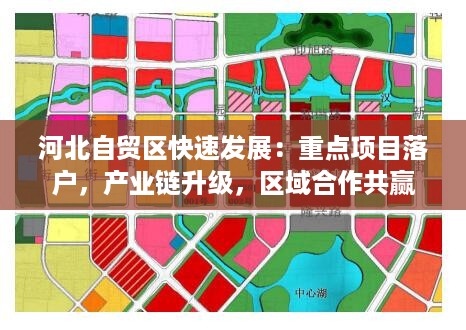 眉飞色舞 第14页