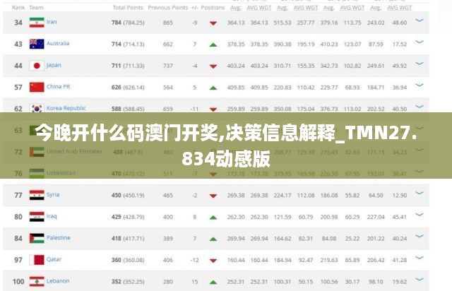 江南烟雨断桥殇 第17页
