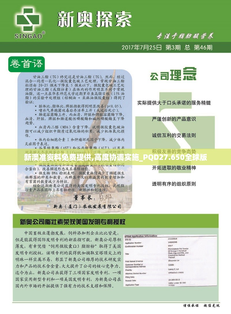 guinongjianshang 第11页