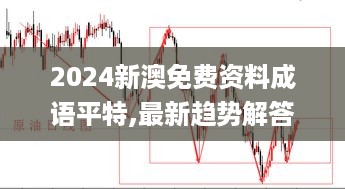 滔滔不绝 第12页