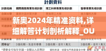 yiwangwuqian 第12页