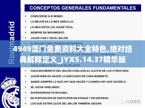 guinongjianshang 第10页