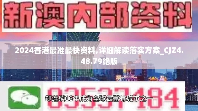 眉飞色舞 第12页