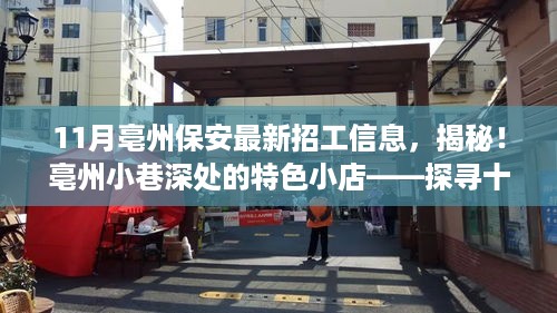 buyierfei 第10页