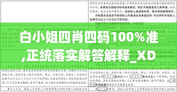 dongzhangxiwang 第10页