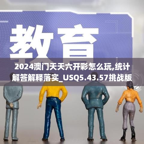 zunshiguidao 第9页