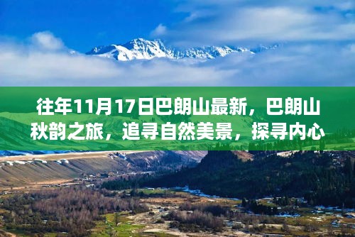 qishangbaxia 第11页