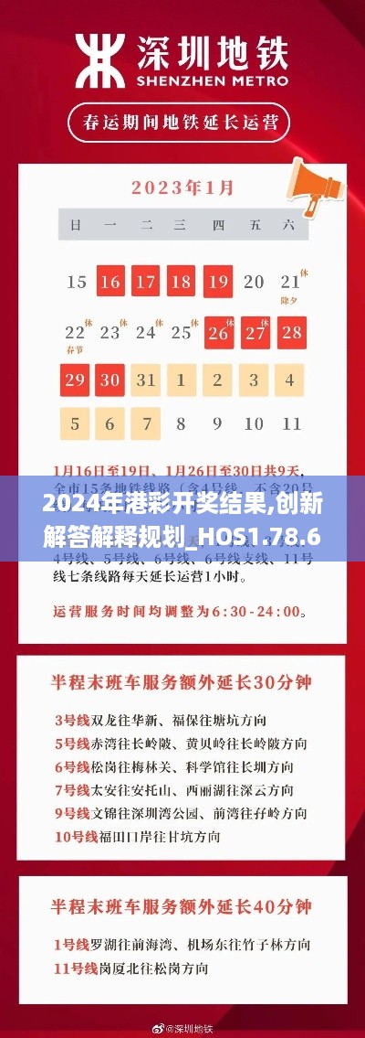 沉默的海 第10页