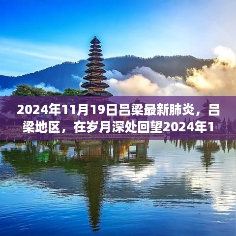xiongjingniaoshen 第10页