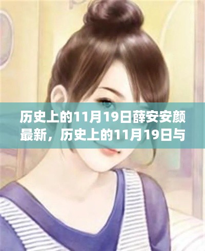 风驰电掣 第10页