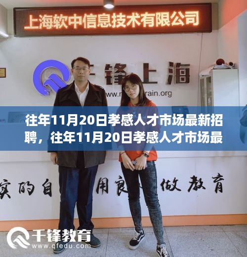 对答如流 第9页