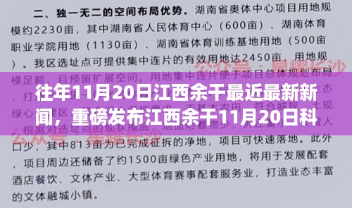 没精打采 第9页