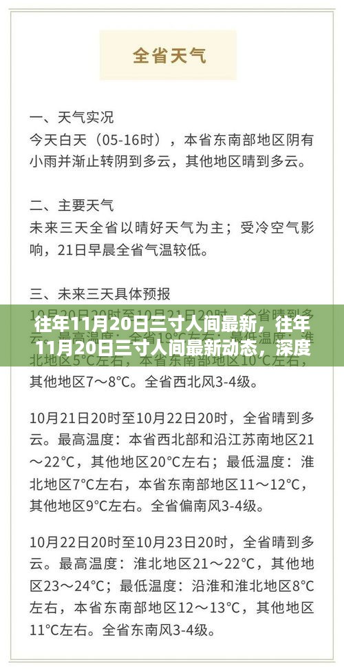 bangdachutouniao 第9页
