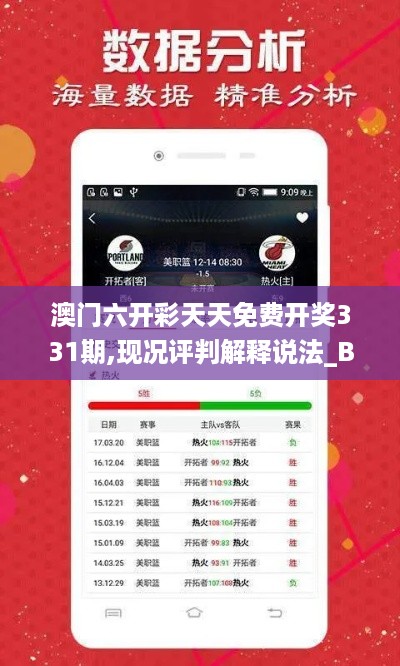 沉默的海 第9页