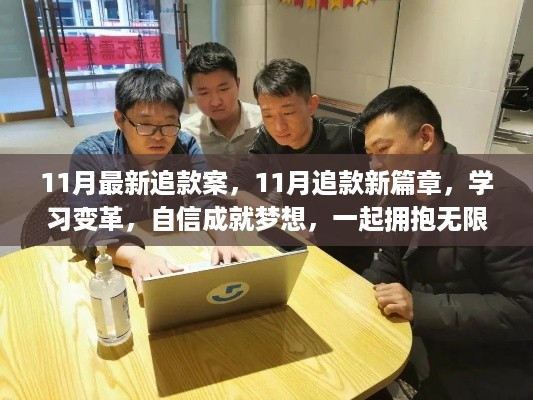 guangmingleiluo 第9页