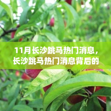 废寝忘食 第9页