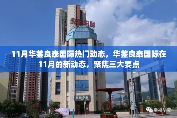 滔滔不绝 第9页