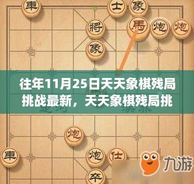 dashikuazhang 第8页