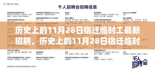 风驰电掣 第8页
