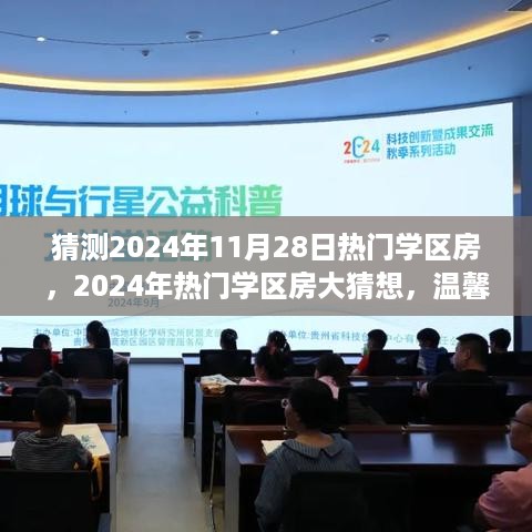 guanwangzhilai 第8页