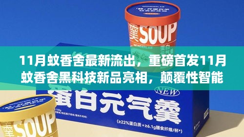 yaowuyinxin 第9页