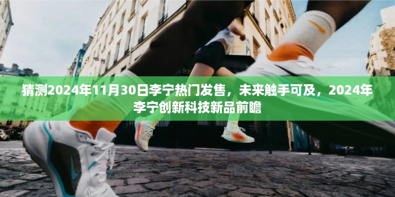 guangmingleiluo 第8页
