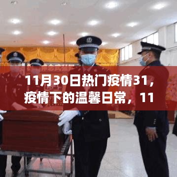puzhanglangfei 第7页