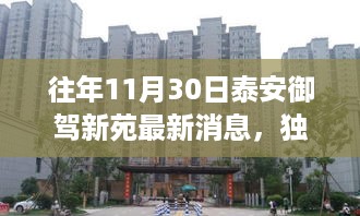 niaoyuhuaxiang 第8页