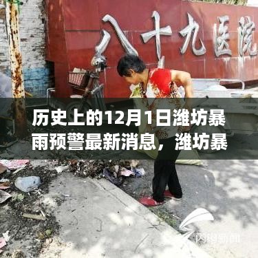 沉默的海 第7页