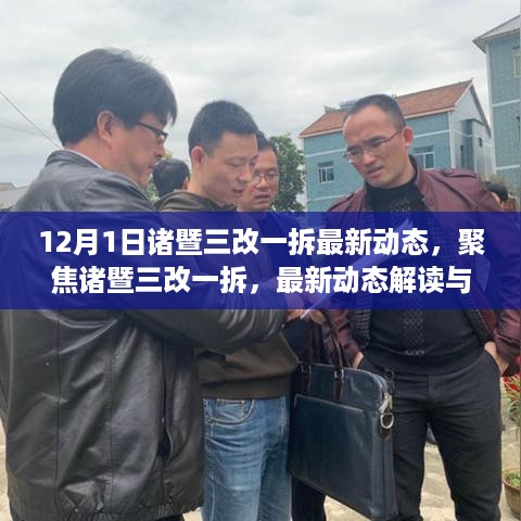 duzhongzhigui 第8页