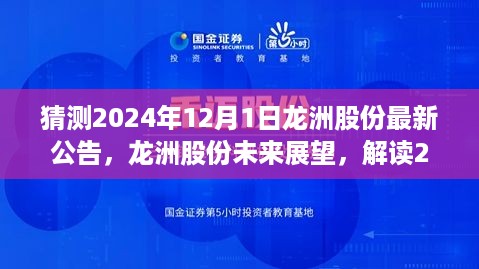 森久 第8页