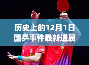 滔滔不绝 第8页