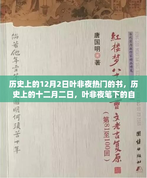 guinongjianshang 第7页