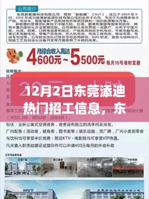 feiqinzoushou 第6页
