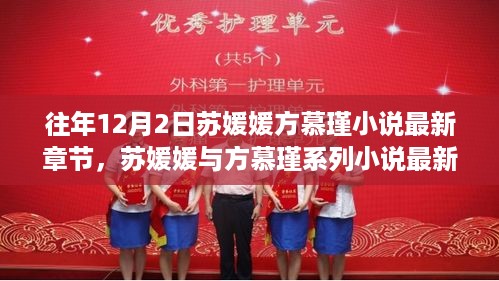 风驰电掣 第7页