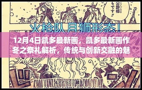 对答如流 第7页