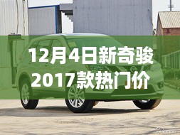 废寝忘食 第7页