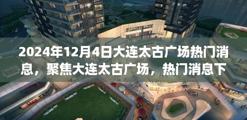 dongzhangxiwang 第7页
