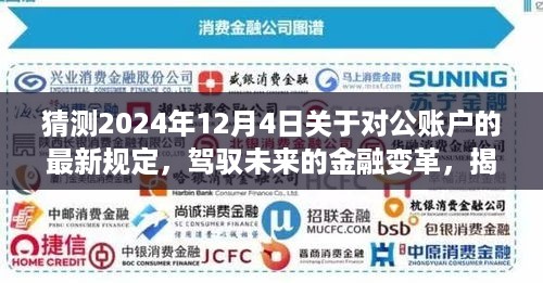 fanglanjingti 第7页