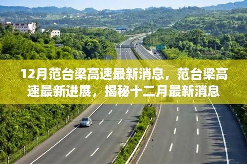 初遇在故事开头 第8页